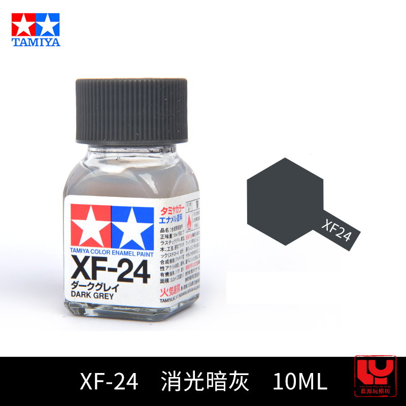 10ML FX1-FX29 Water-based Matt - Tamiya Model Paint Set review and price
