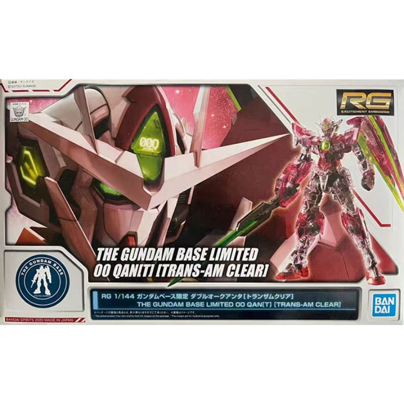 Bandai Genuine GUNDAM RG 1/144 - Bandai Model Gundam Rg review and price
