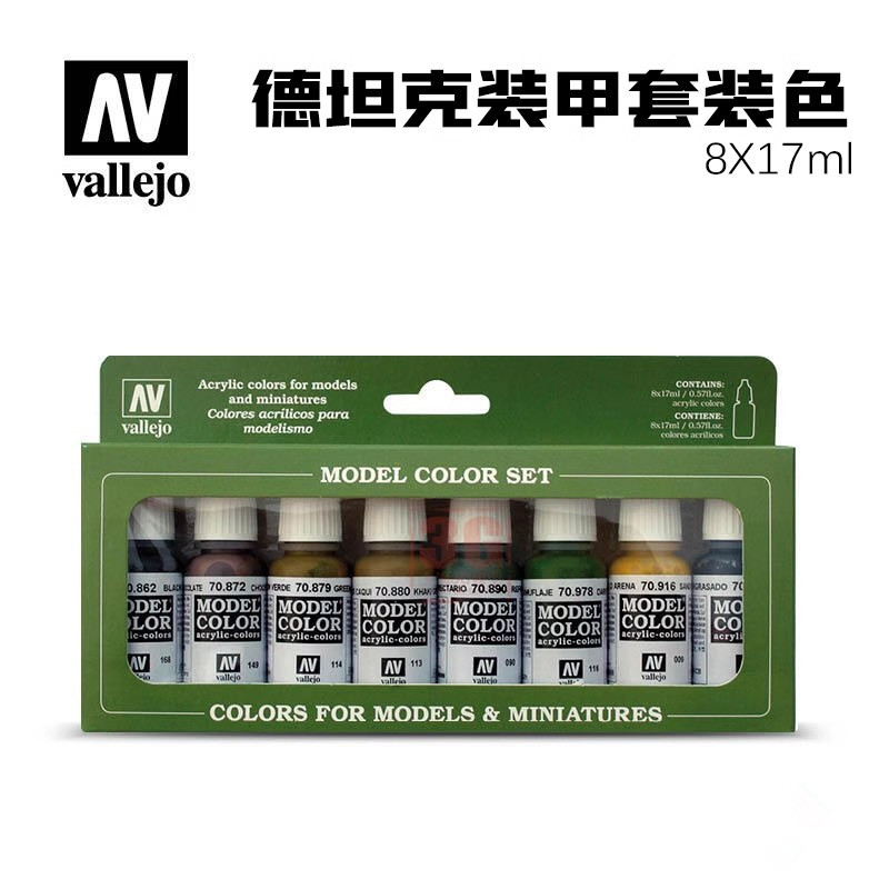 Vallejo AV 70108 environmental - Tamiya Model Paint Set review and price
