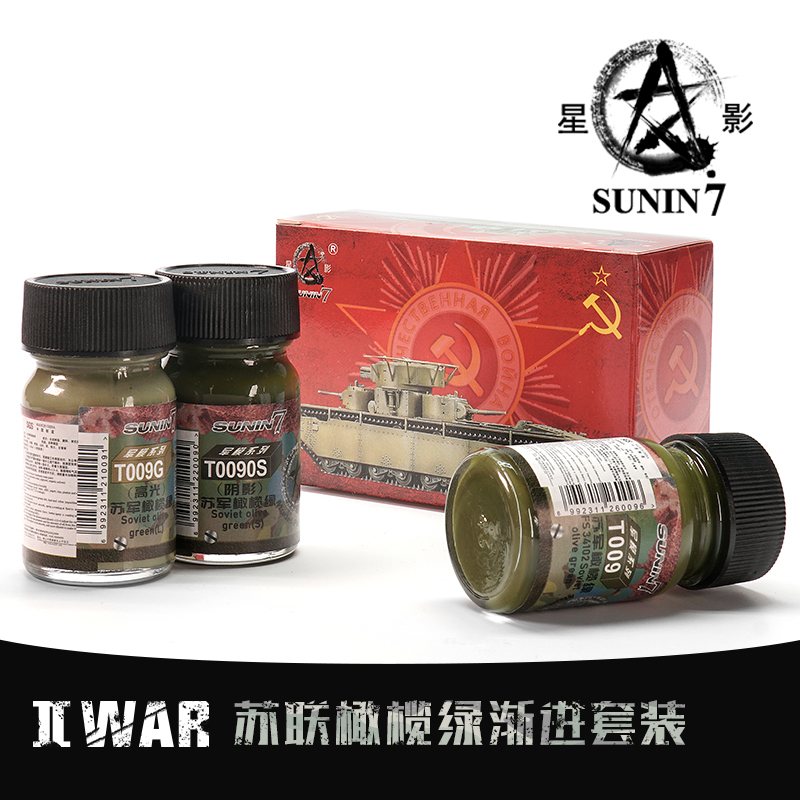 Paint Pigment Soviet Olive Gre - Tamiya Model Paint Set review and price
