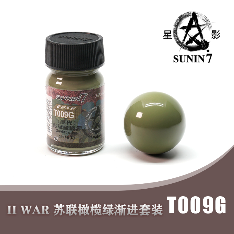Paint Pigment Soviet Olive Gre - Tamiya Model Paint Set review and price