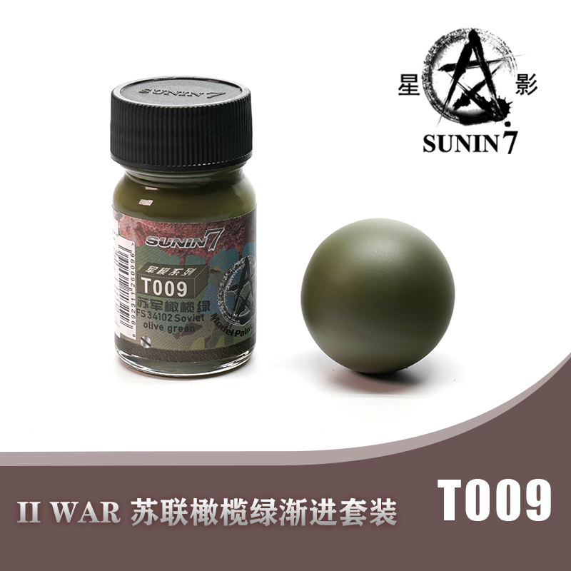 Paint Pigment Soviet Olive Gre - Tamiya Model Paint Set review and price