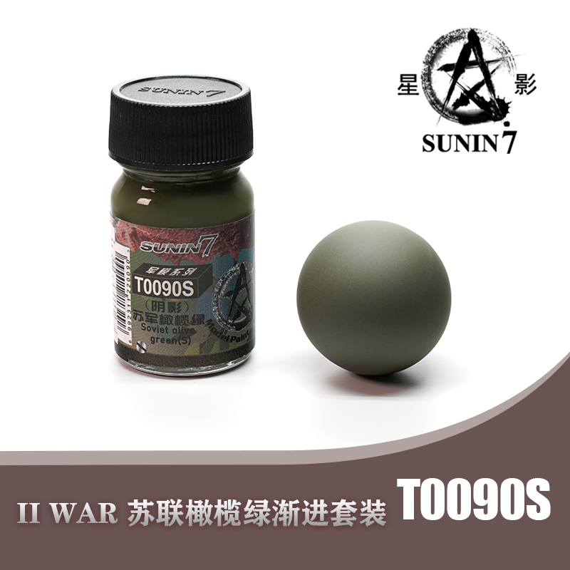 Paint Pigment Soviet Olive Gre - Tamiya Model Paint Set review and price