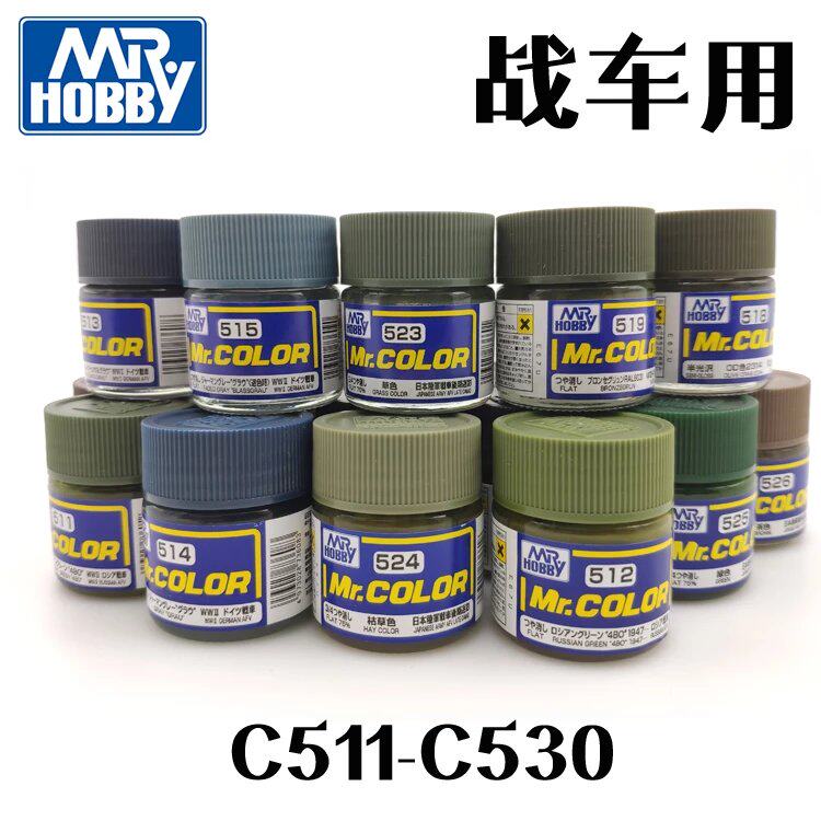 Paint Tank Color Spray Oil MRH - Tamiya Model Paint Set review and price