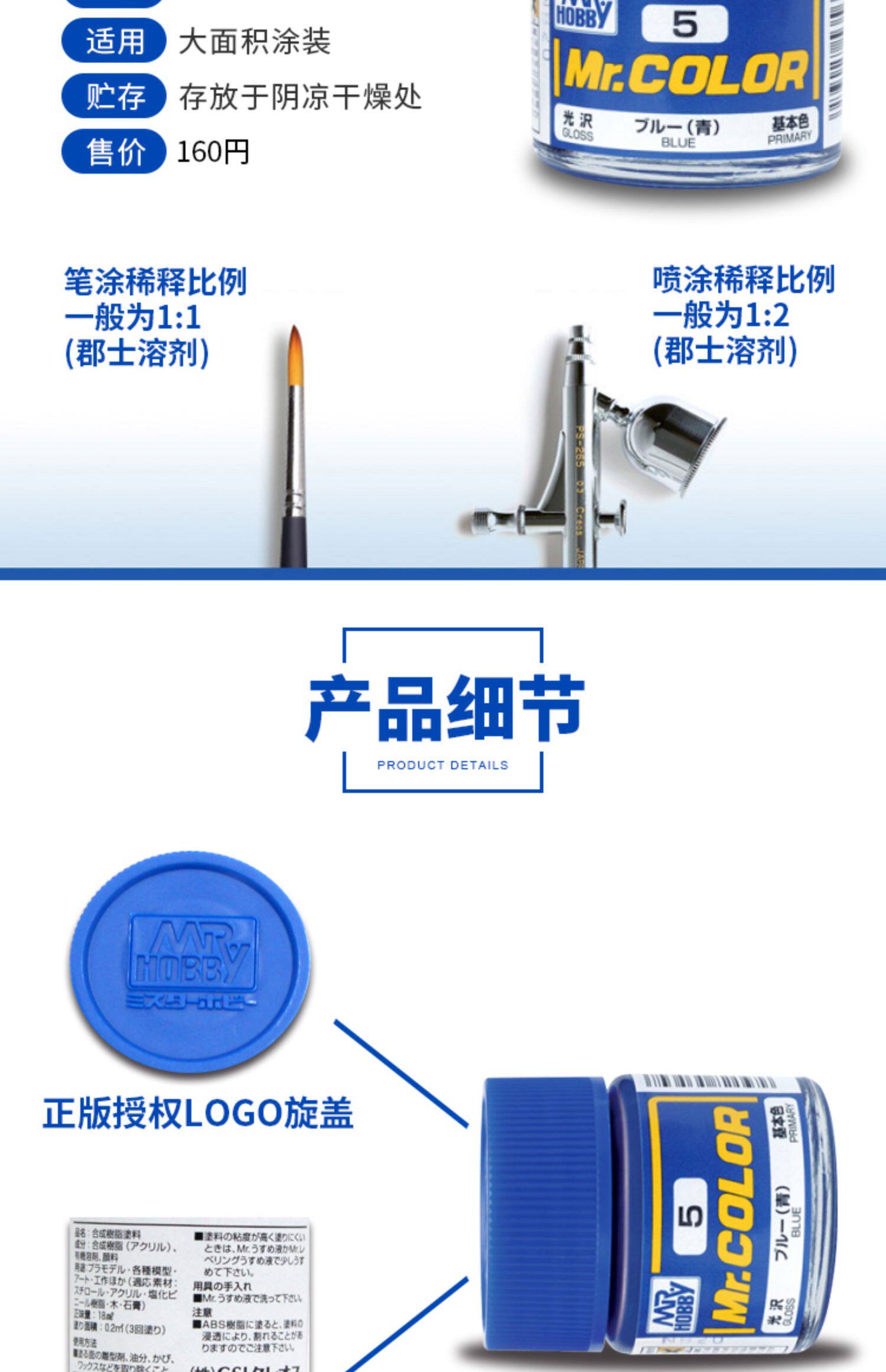 Paint Tank Color Spray Oil MRH - Tamiya Model Paint Set review and price