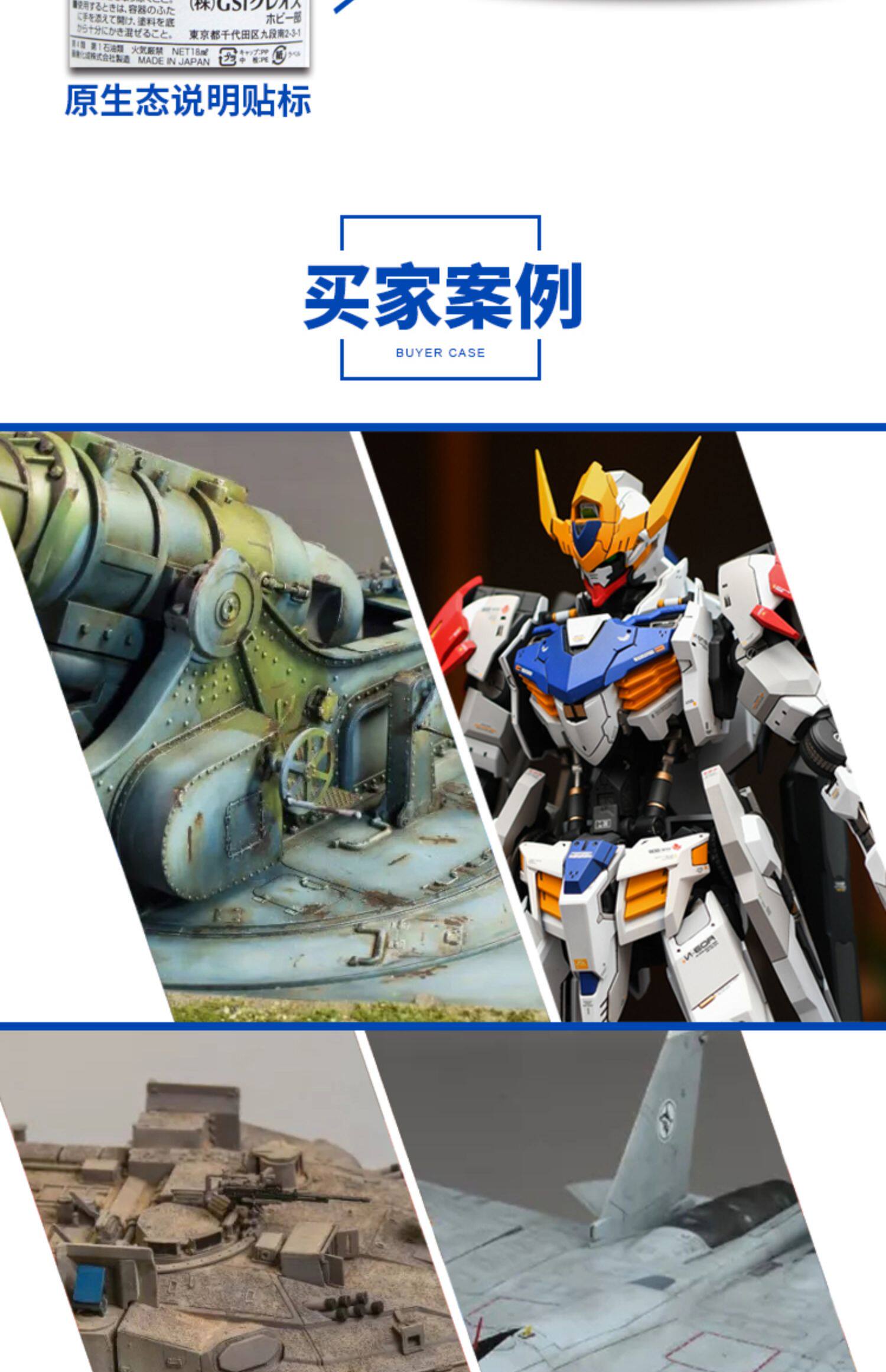 Paint Tank Color Spray Oil MRH - Tamiya Model Paint Set review and price